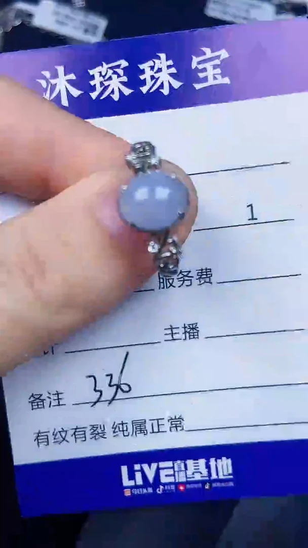 银S925镶嵌戒指翡翠3360