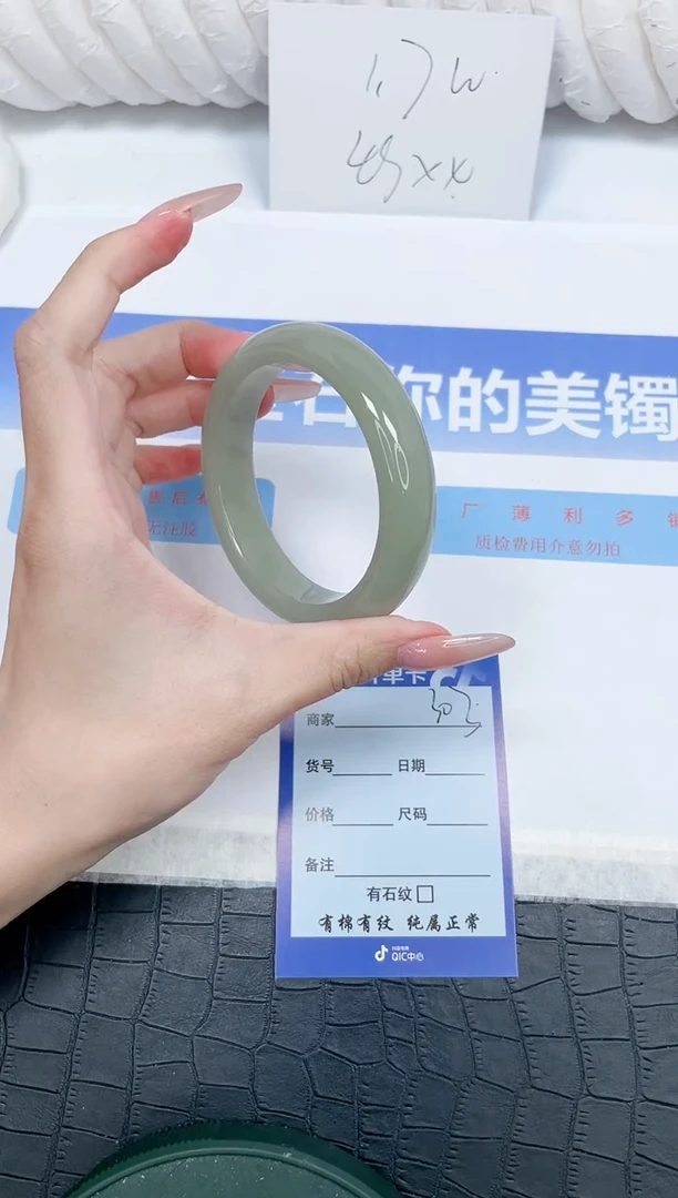 未镶嵌手镯石英质玉303-58.2