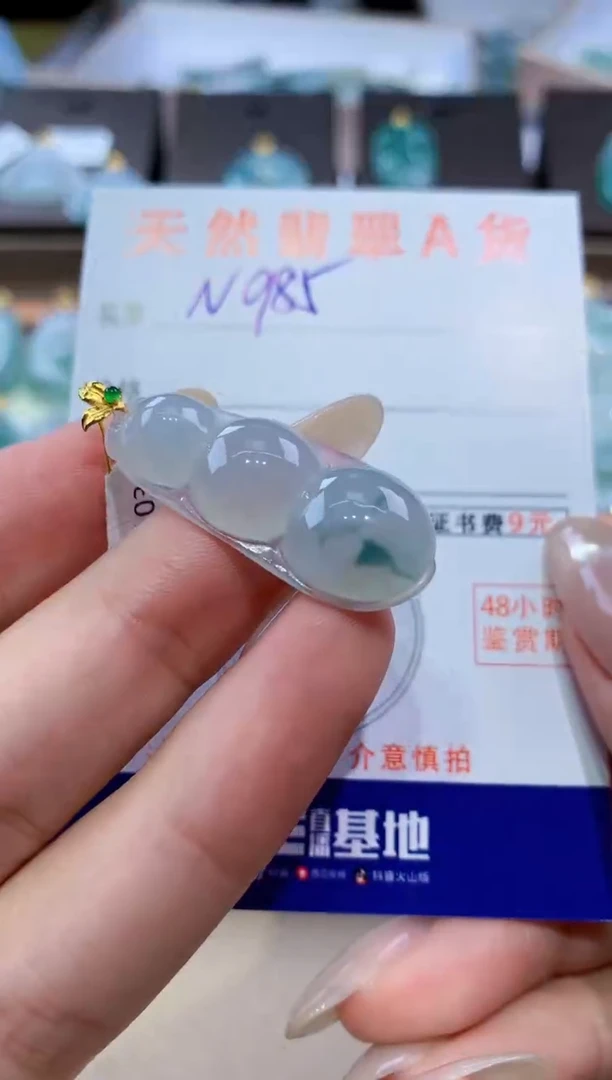 颈饰18K金镶嵌翡翠天然缅甸翡翠A货挂件