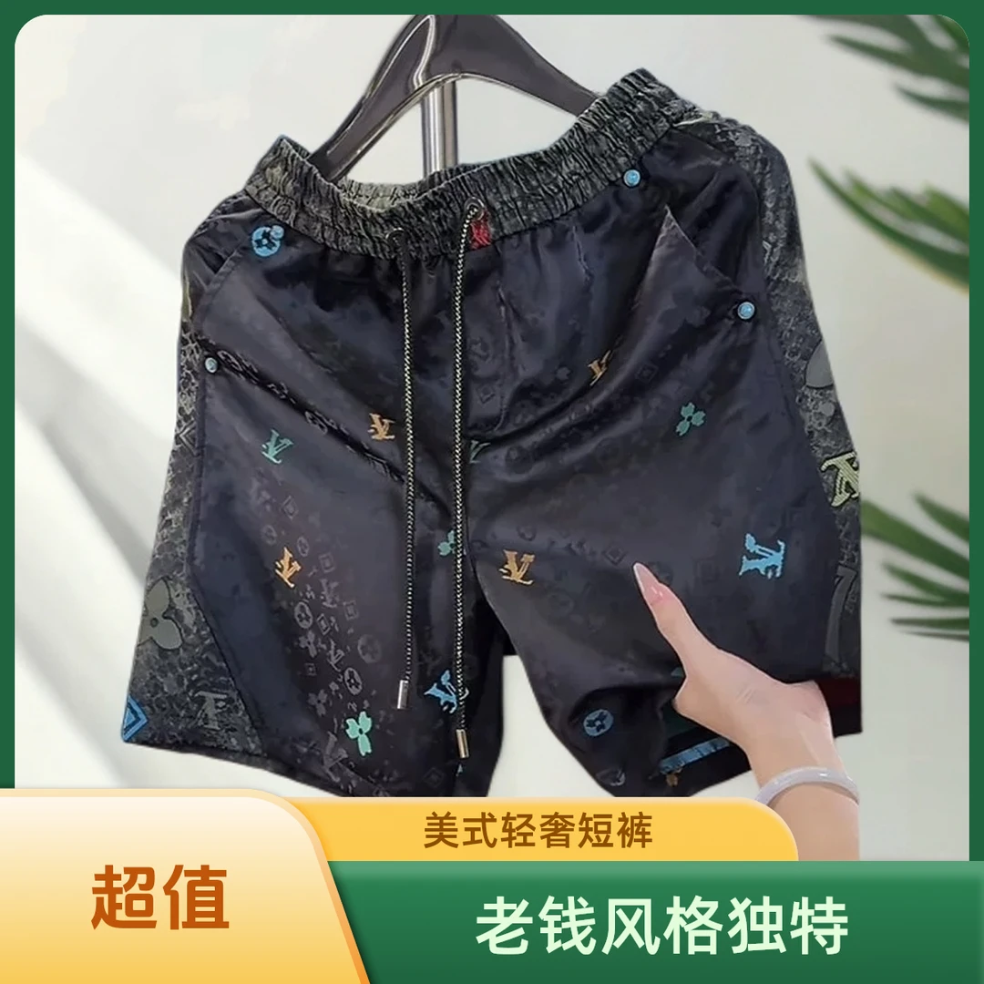 美式轻奢大牌男装短裤2025夏季新款老钱风设计感休闲宽松五分短裤