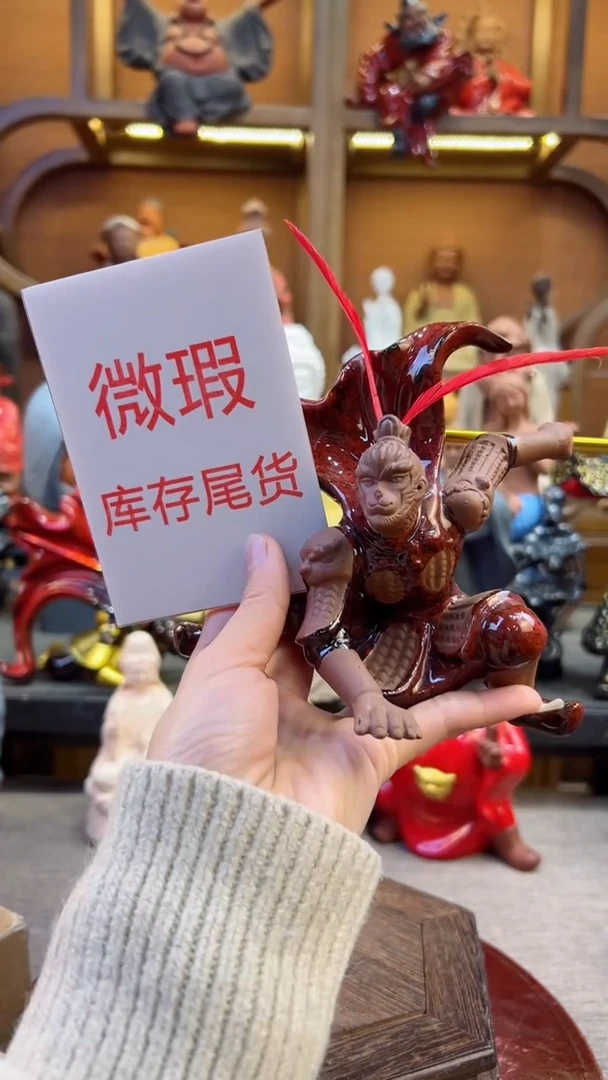 【闪购商品】紫砂茶宠器闵茶宠摆件