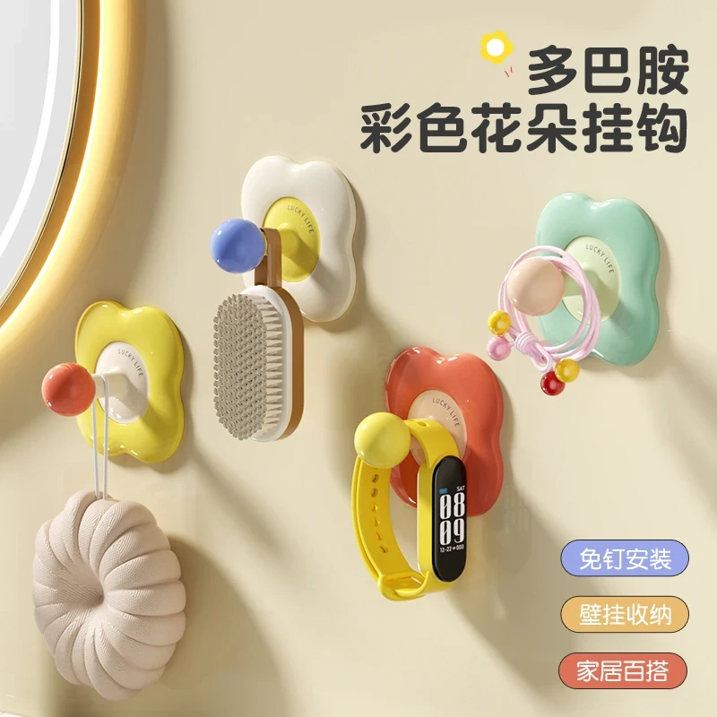 【到手四个】创意多巴胺彩色花朵挂钩浴室免打孔毛巾沐浴球挂架无痕