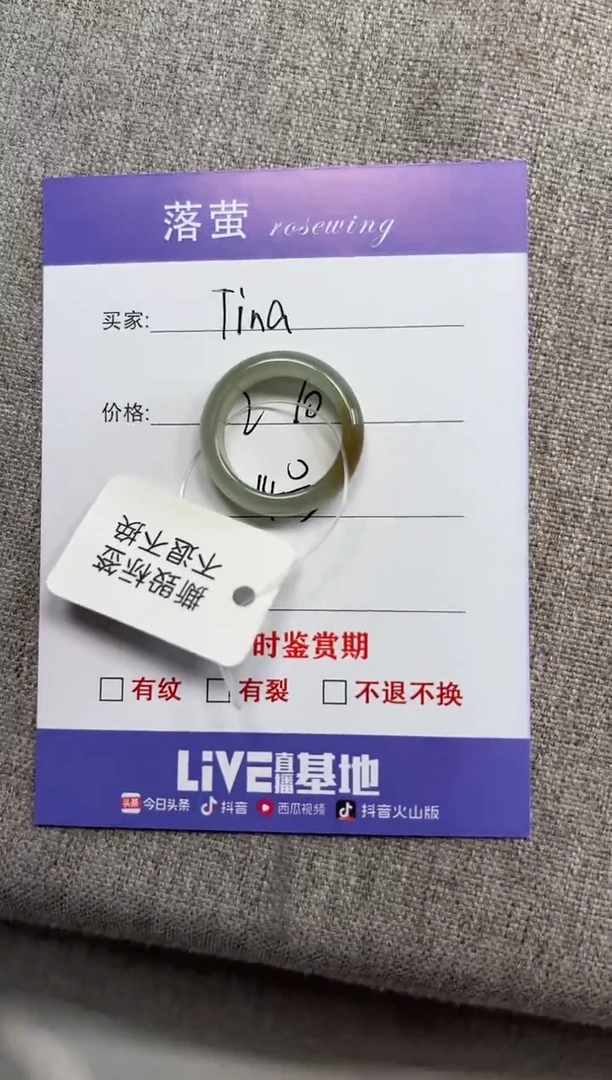 和田玉（糖玉）戒指未镶嵌T**a1