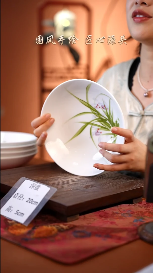 陶瓷景德镇高温釉中彩深盘直径20高5