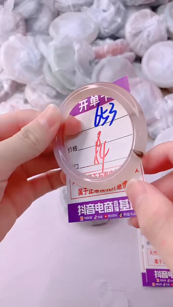 手镯玛瑙/玉髓未镶嵌653