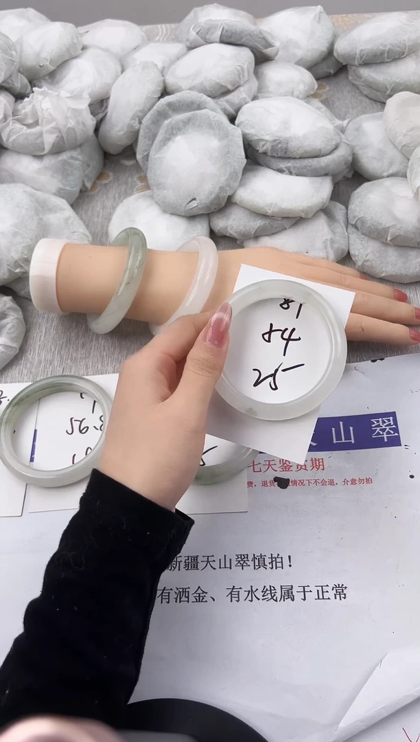 未镶嵌手镯石英质玉81