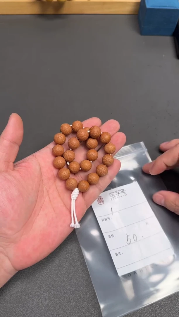 吊坠凤眼菩提G***n025502550255