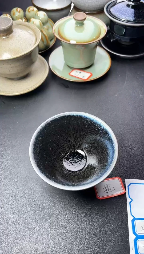 茶盏249叶紫建盏叶紫