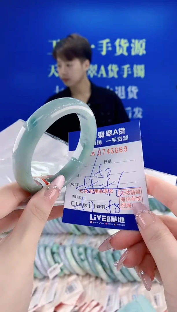 未镶嵌手镯翡翠69