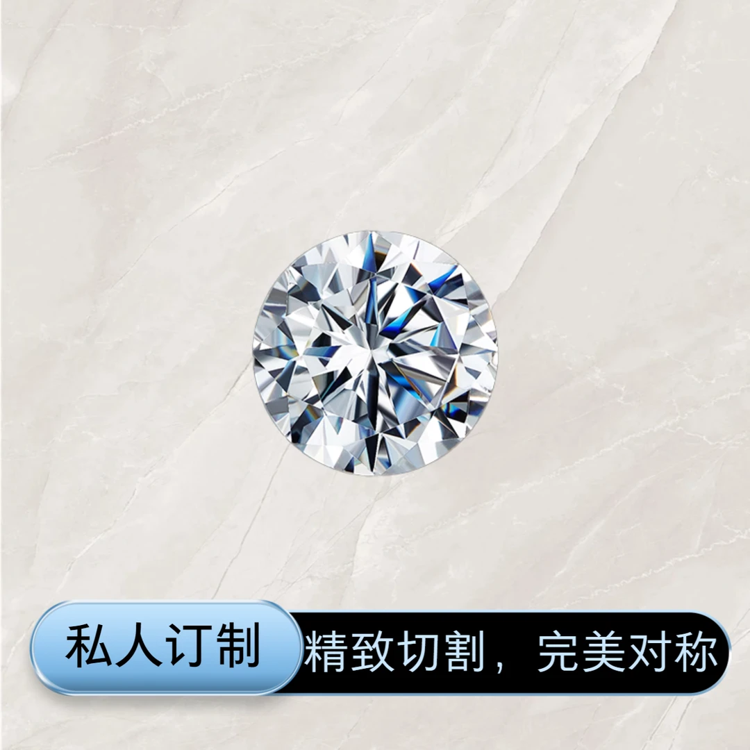 实验室培育钻石1.00ct-3.00ct培育钻石 炸漏专属链接 首饰定制