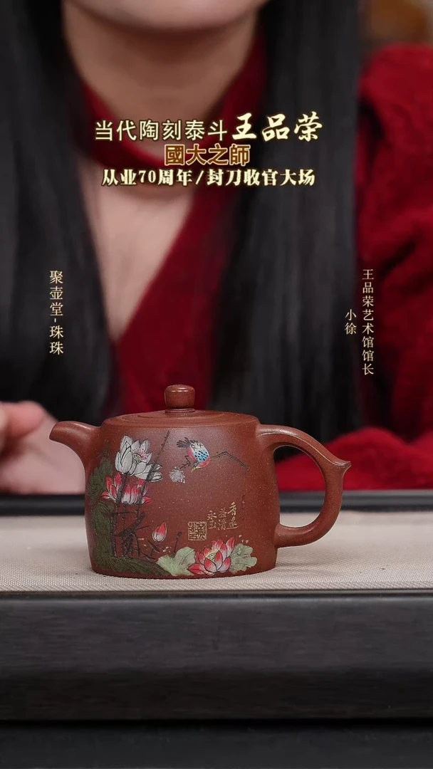 茶壶紫砂宜兴原矿紫砂壶