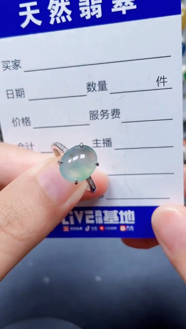 银S925镶嵌戒指翡翠219