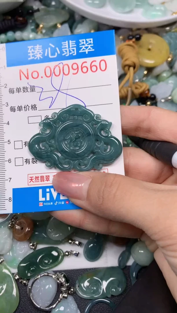 【闪购商品】翡翠颈饰未镶嵌含绳0009660