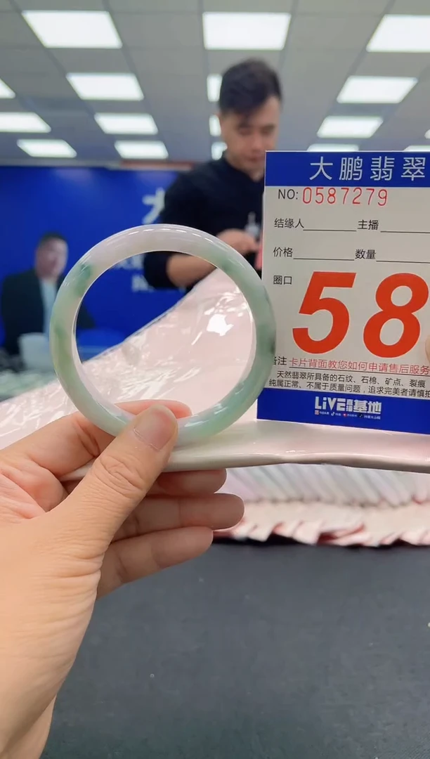 未镶嵌手镯翡翠AAAAAAAAAA