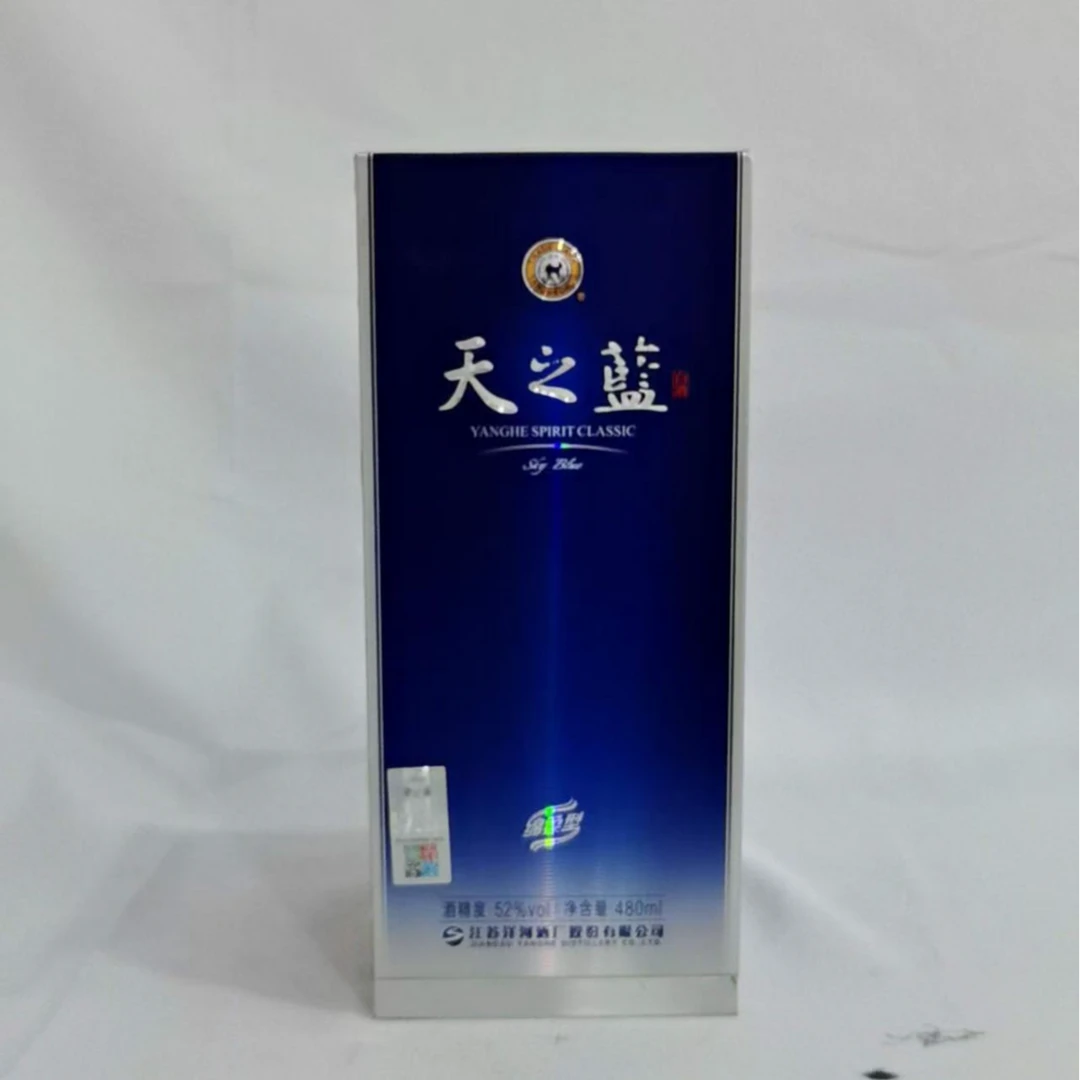 2019年天之蓝 52% 480ml 16749