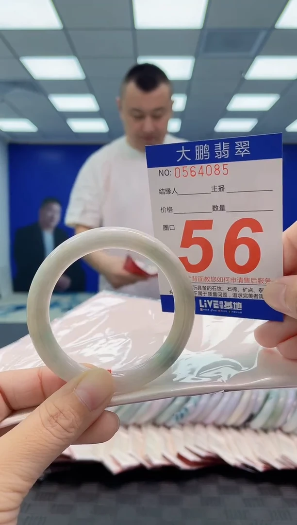 翡翠手镯未镶嵌AAAAAAAAAA