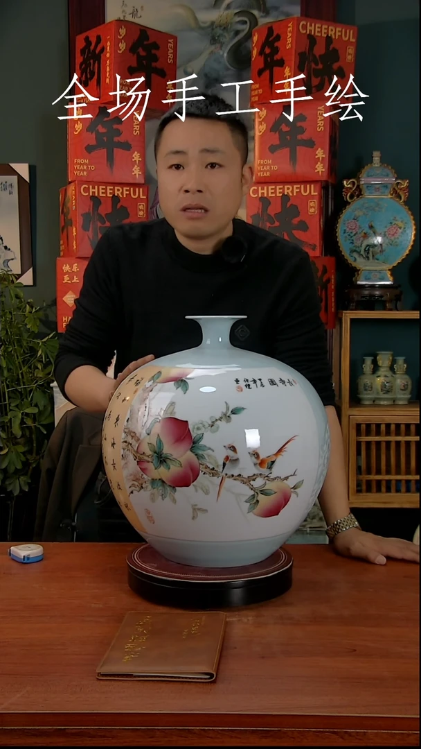 【闪购商品】摆件景德镇高端陶瓷摆件瓶1