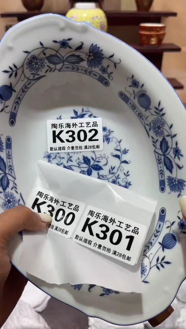 瓷片閃****?          K302