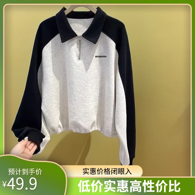 2025爆款卫衣春装女士显瘦翻领拉链假两件大码女装禅意秋冬卫衣