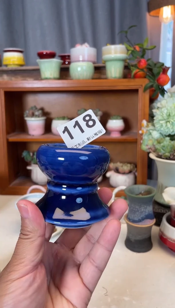 瓷片118 知木小芳花盆编号