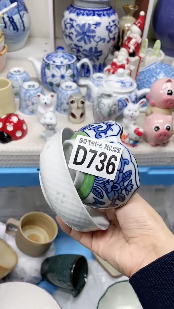 【闪购商品】D736瓷器满十八米包邮