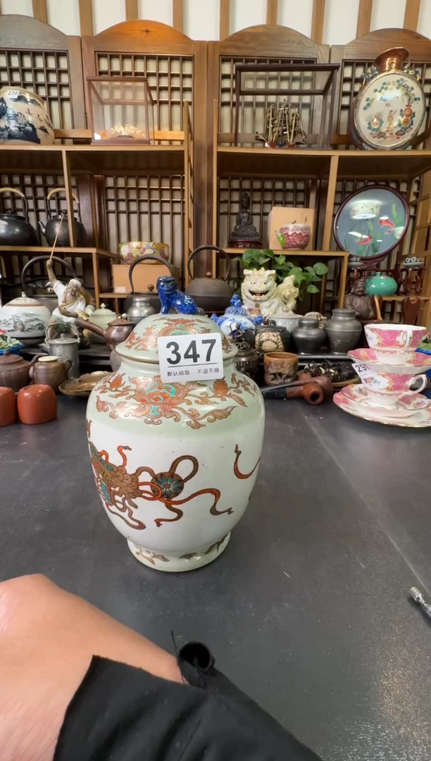 摆件  注意：回流商品，默认有瑕，不退不换。