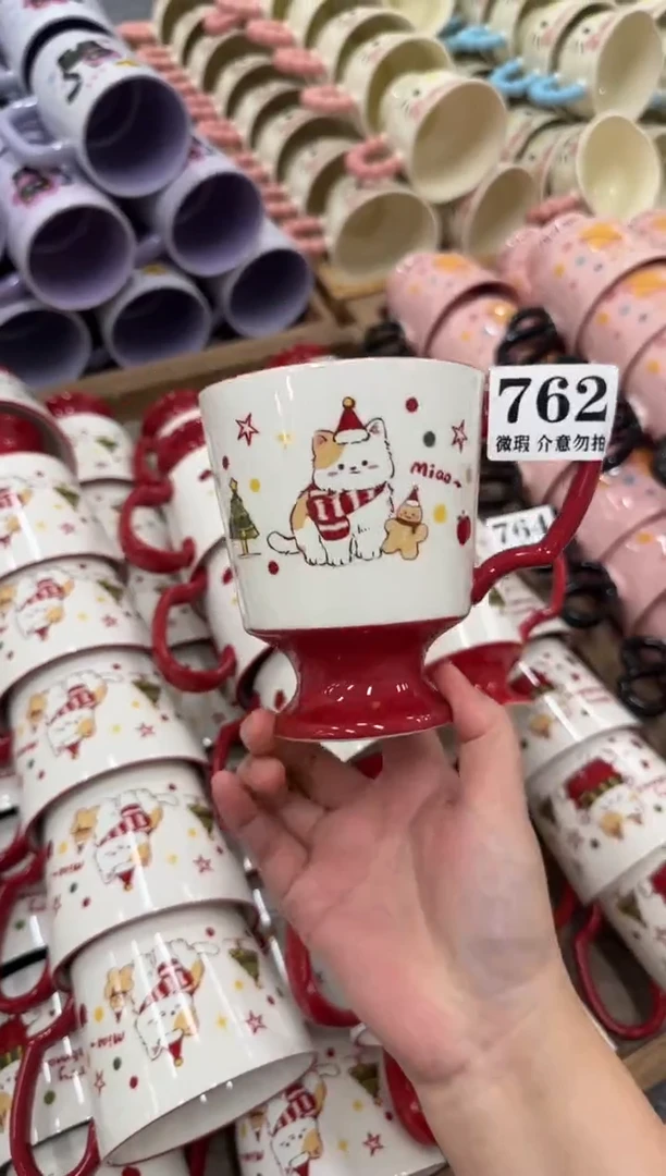 杯子762微瑕马克杯 完美主义者慎拍