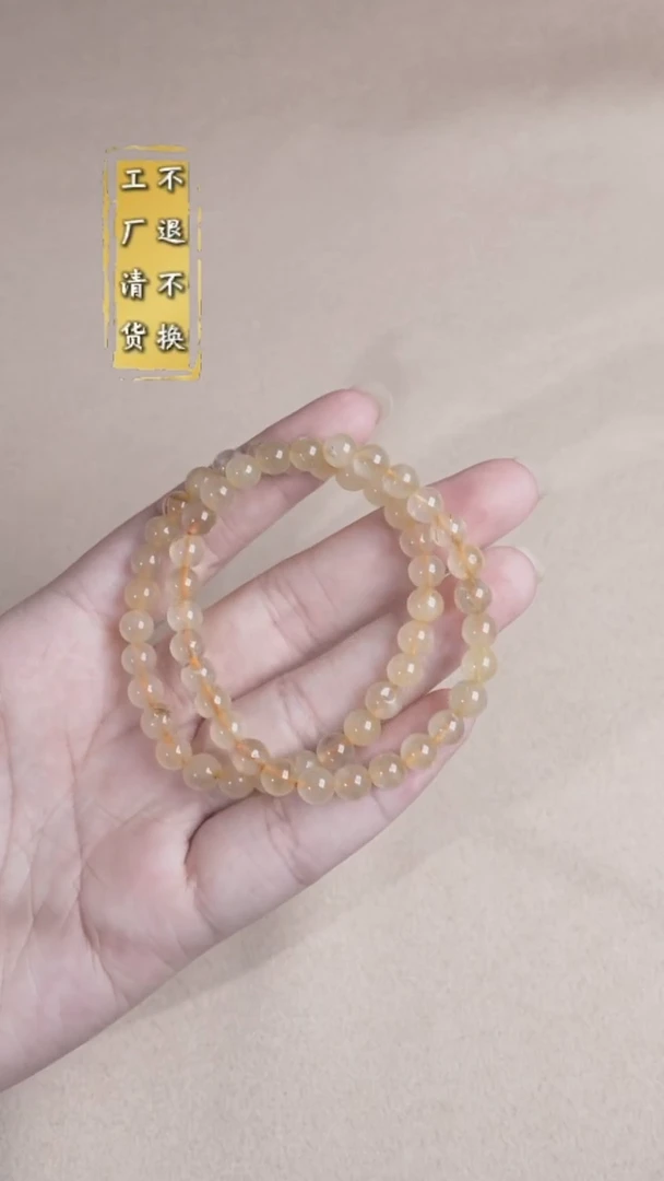 未镶嵌手串黄晶 天然结构  无纹无裂