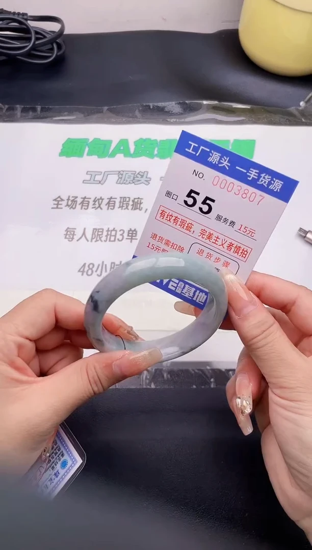 翡翠手镯未镶嵌07按图片拍下发货