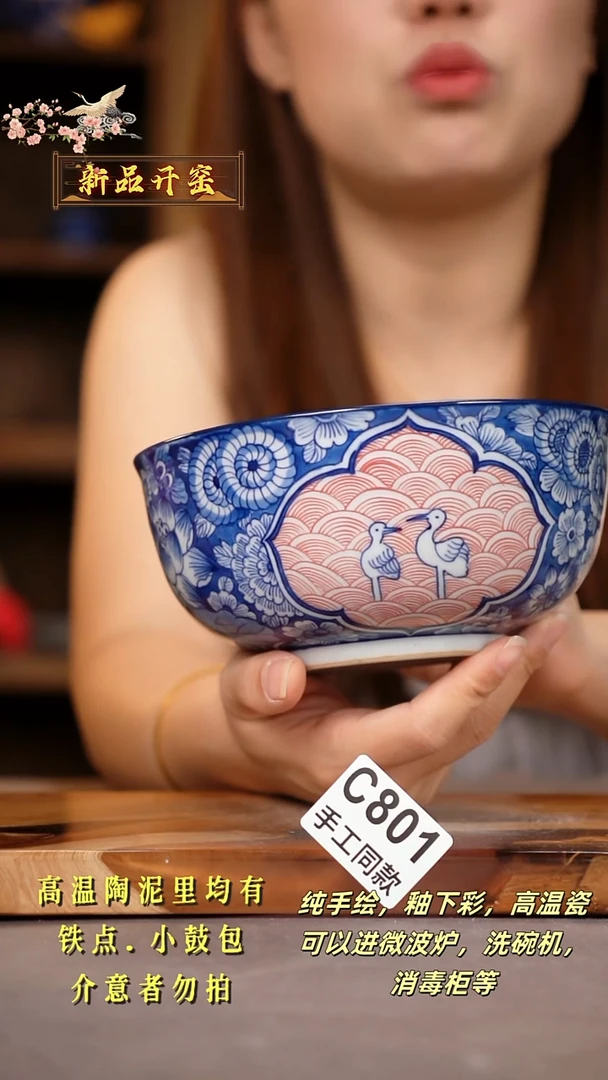 其他C801陶然集器瓷器