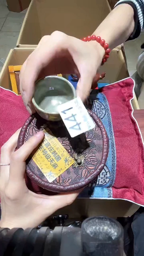 天****）闪购链接瑕疵品441