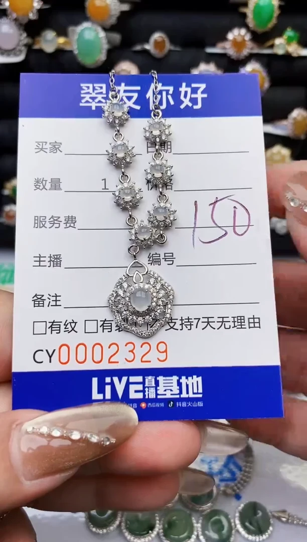 翡翠戒指银S925镶嵌2329