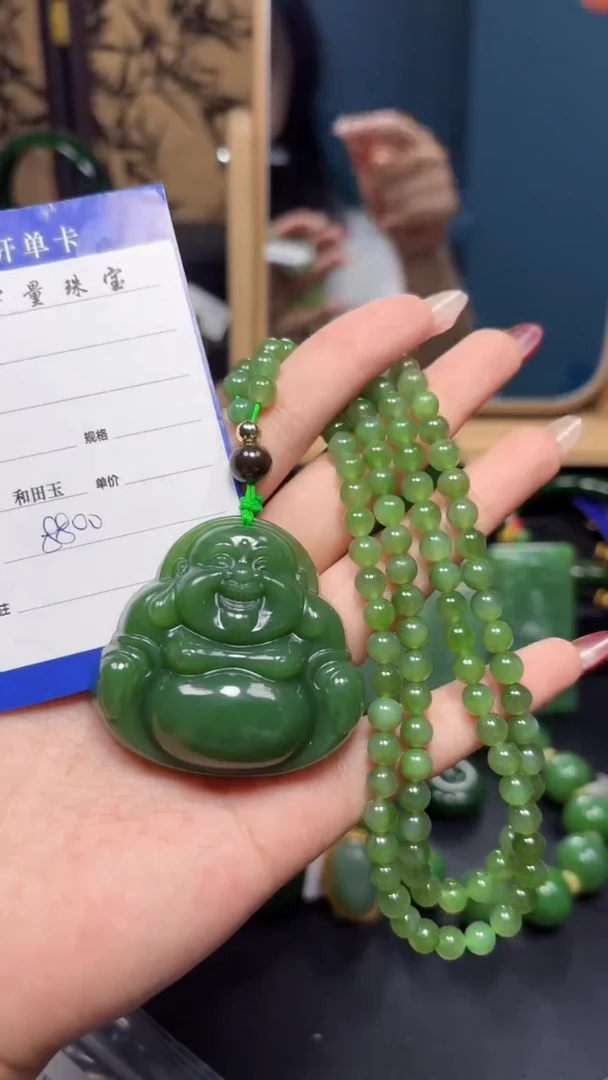 【闪购商品】和田玉（碧玉）吊坠(赠链)未镶嵌1