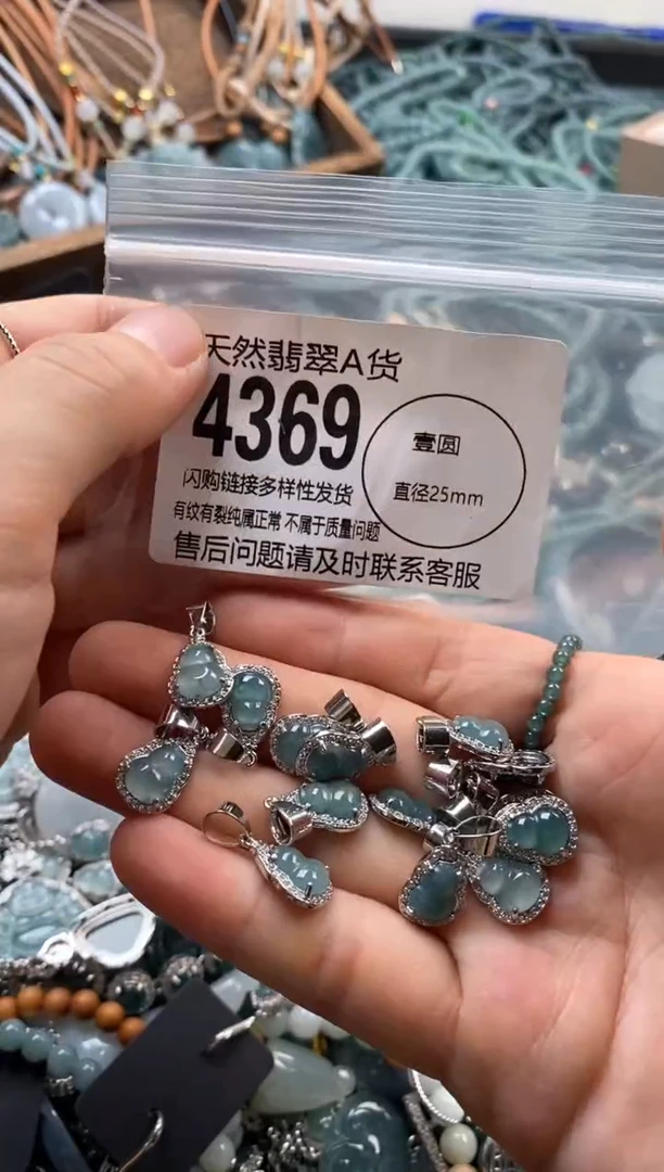 翡翠未镶嵌颈饰多样性发其一4369