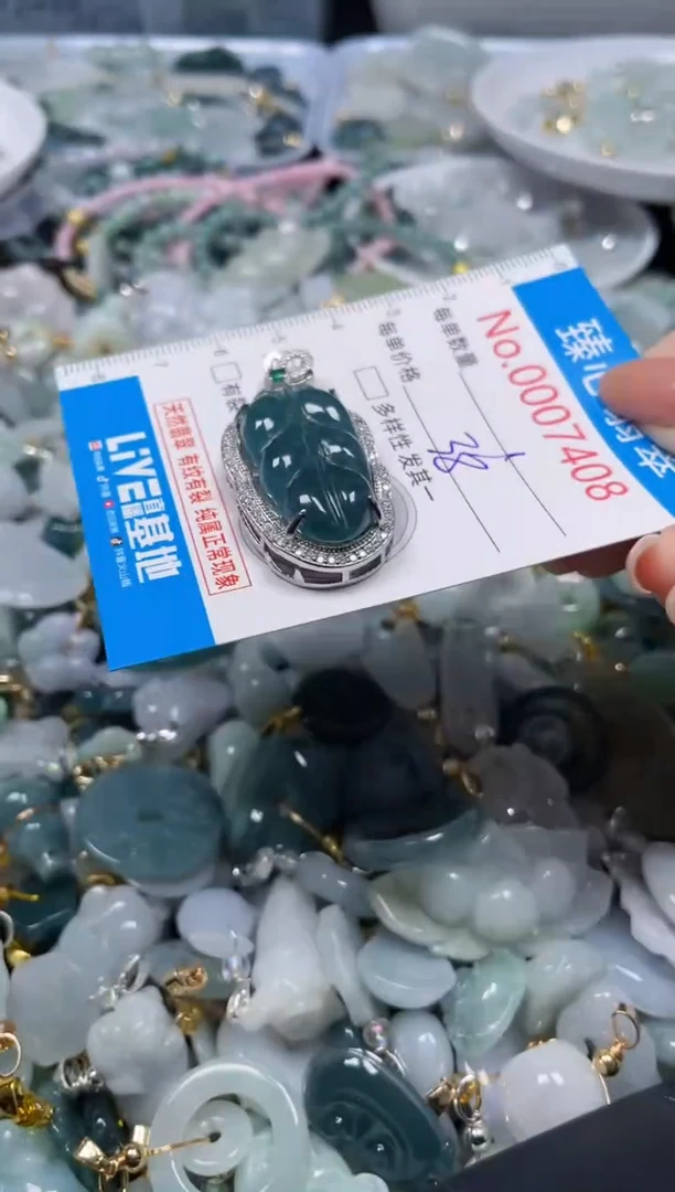 吊坠(不含链)未镶嵌翡翠7407