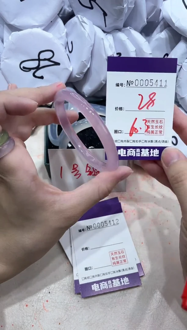 【闪购商品】玛瑙/玉髓手镯未镶嵌5411