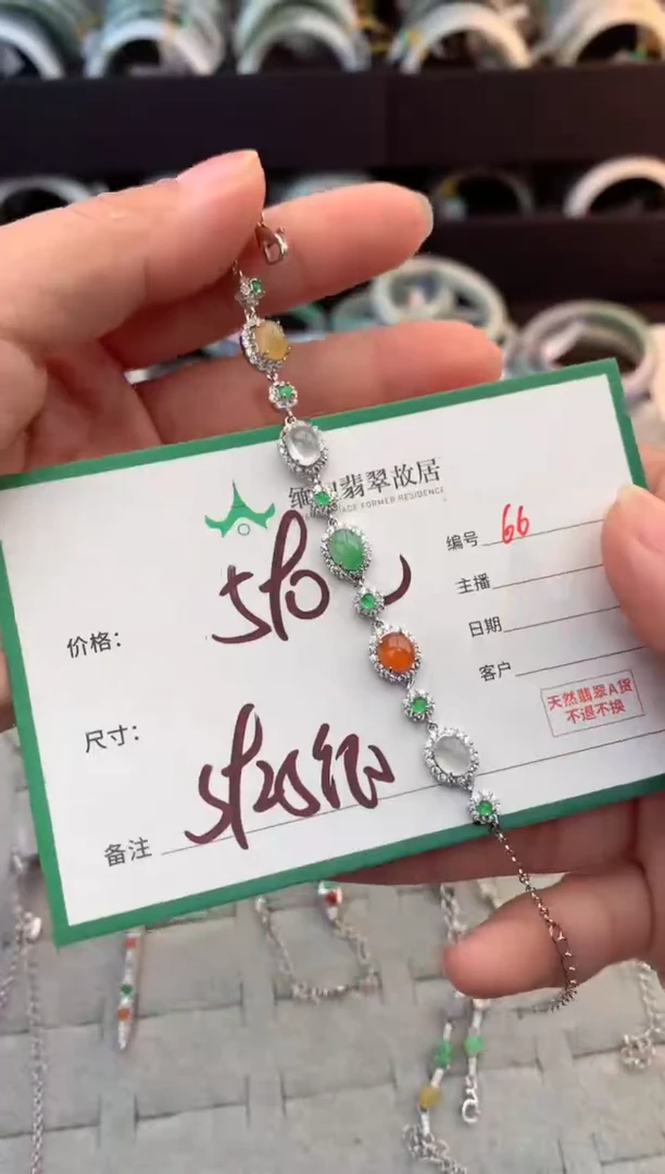 未镶嵌定制翡翠红****°毛货需精细抛光+多人