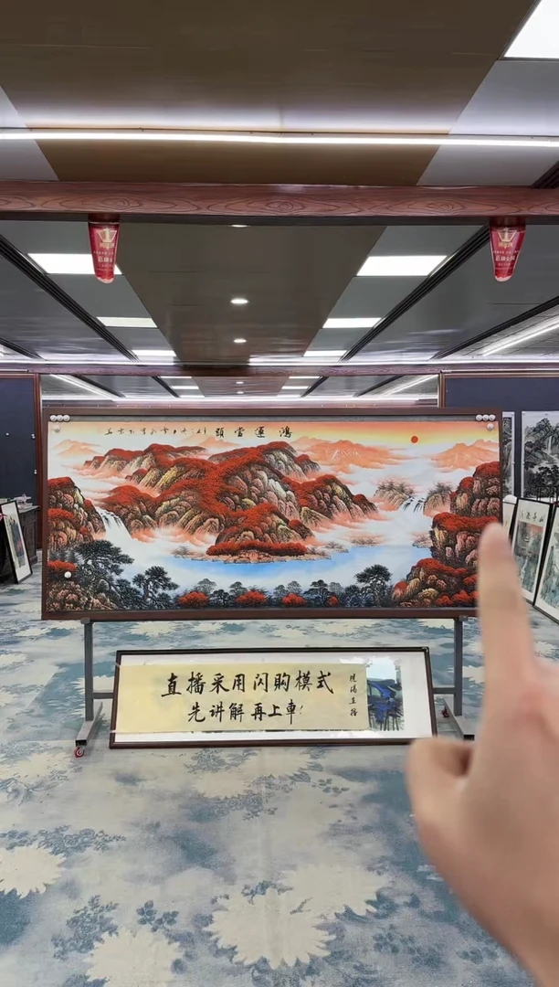 【闪购商品】绘画1刘雪红-八尺国画