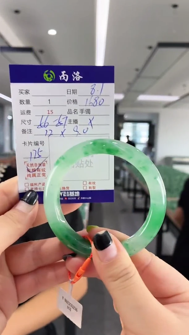 手镯石英质玉未镶嵌56-57