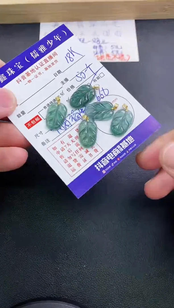 翡翠18K金镶嵌颈饰天然翡翠A货多样性发货发一件赠皮绳