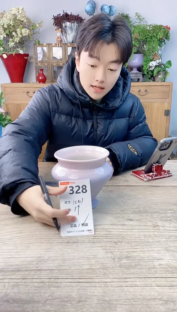 小玩子花盆直播号328