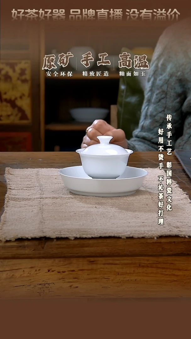 【闪购商品】翰文堂7501宛玉杯1只111111