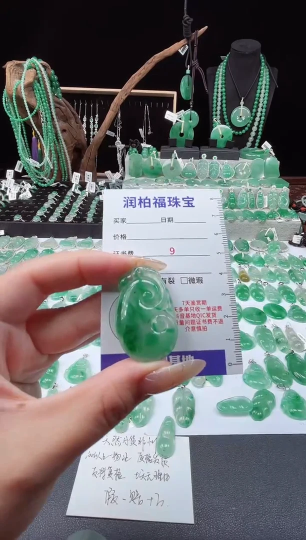 吊坠(赠链)银S925镶嵌石英质玉（非洲翠）如意2.73