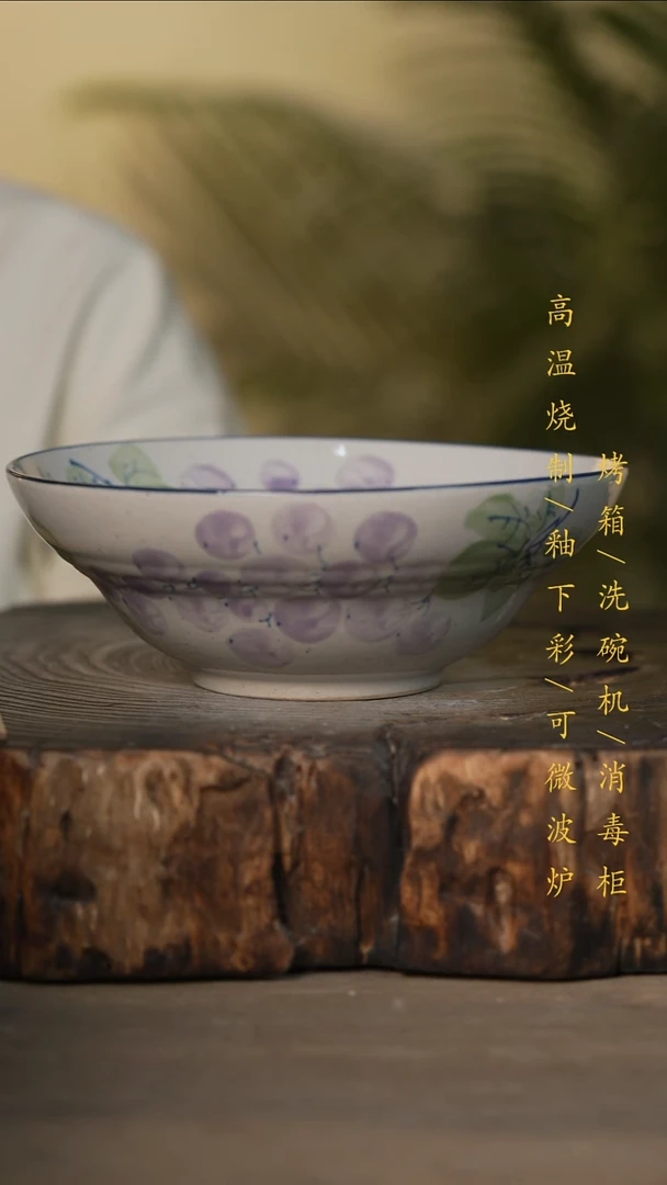 瓷片景德镇高温釉下彩可微波烤箱洗碗机