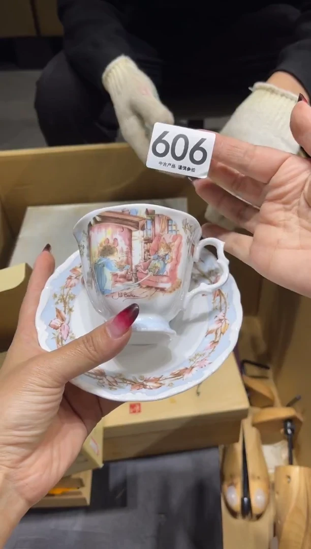 606皇家道尔顿  茶道零配