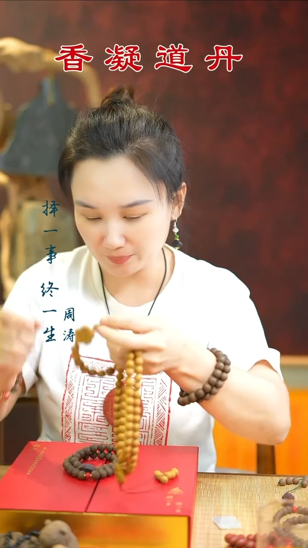 合香T***兔（避暑54子+避暑样品单圈+固本双圈+1文创）