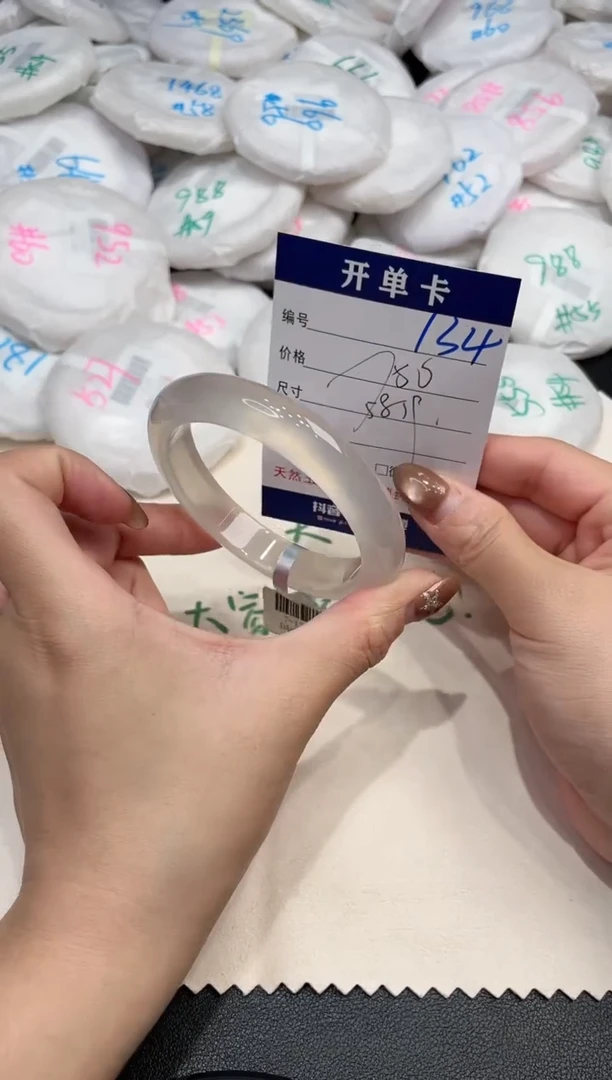手镯玛瑙/玉髓未镶嵌134