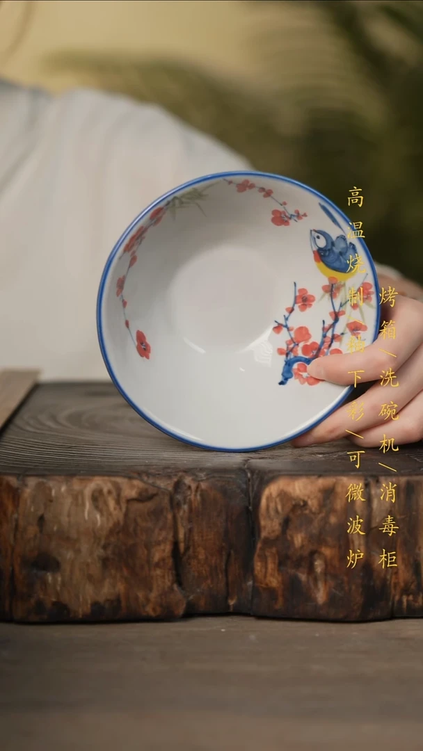 瓷片景德镇高温釉下彩可微波烤箱洗碗机