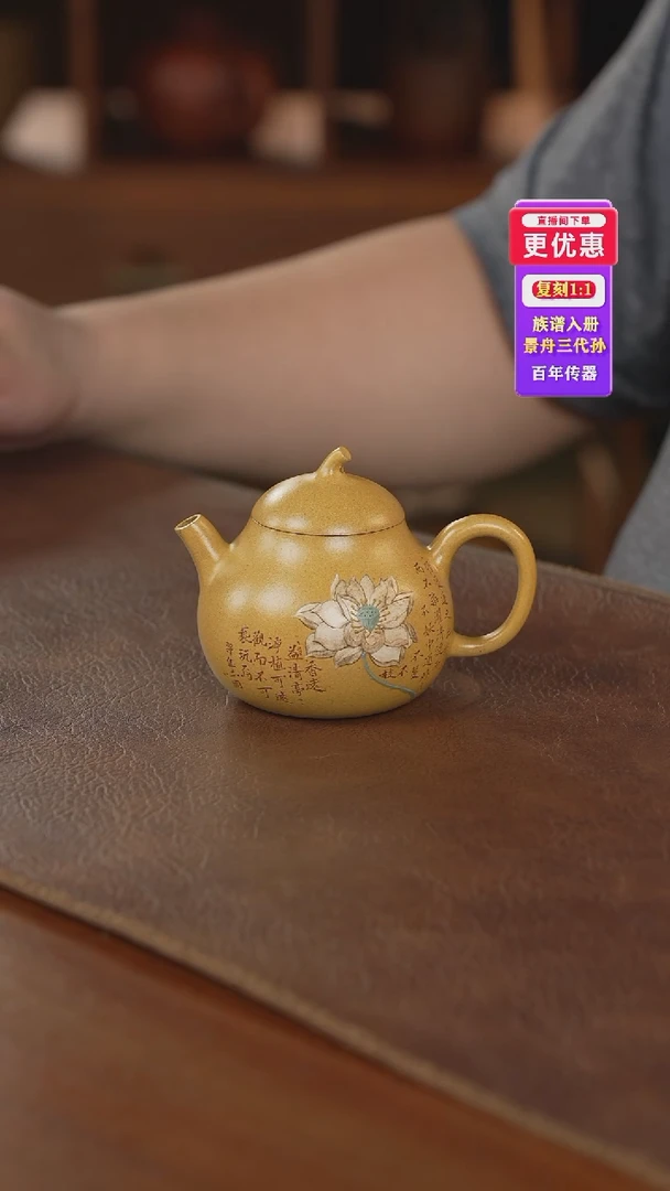 茶壶紫砂紫砂壶紫砂壶