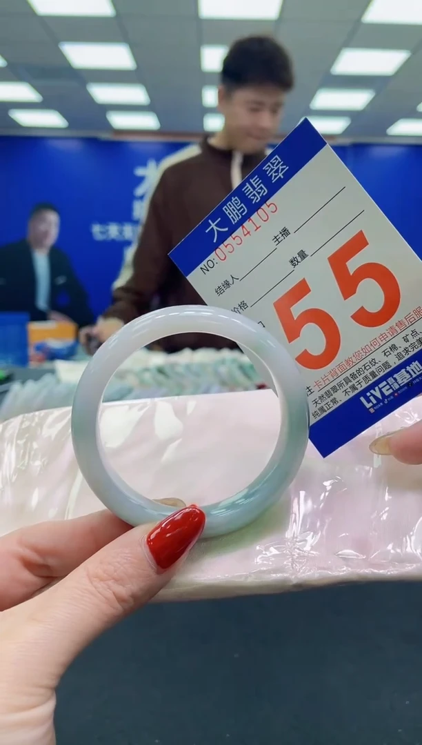 未镶嵌手镯翡翠AAAAAAAAAA